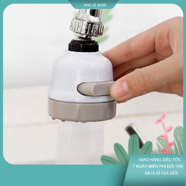 洗碗機連接器 2 種噴霧模式 360 度旋轉 AD99 | 蝦皮購物