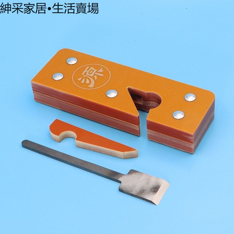 【紳采家居】木刨 單線刨 歐式拉線刨木工刨修邊刨刀片 槽刨 手工刨子木工工具 | 蝦皮購物