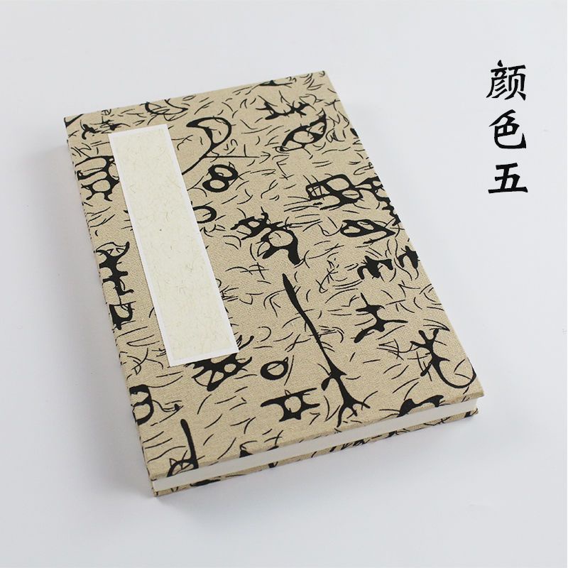 予樂文化-宣紙冊頁印章冊頁書法冊頁摺疊本子半生半熟書法寫生國畫印章  