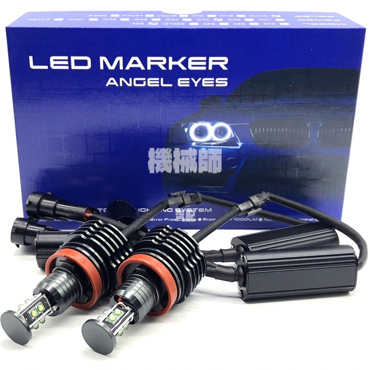 『機械師』 適用 BMW H8 80W LED 大燈光圈/天使眼E90/E91/E92/E93 3系列日間行車燈（單顆 | 蝦皮購物