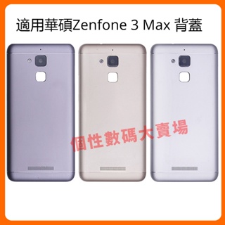 Asus ZenFone 3 Max (ZC520TL) - 優惠推薦- 2023年11月| 蝦皮購物台灣