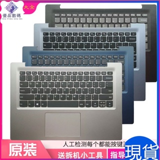 Lenovo聯想IdeaPad 120S｜優惠推薦- 蝦皮購物- 2023年11月