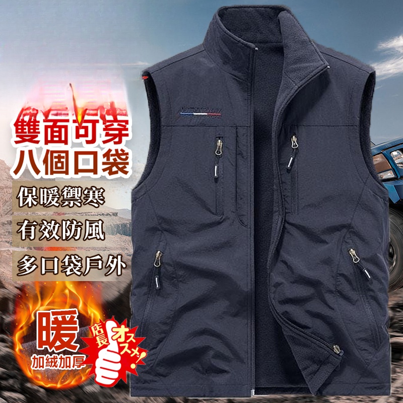 【冬季清倉☃️❄️】 毛粒絨背心馬甲 main image 1