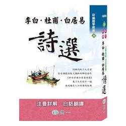 杜甫- 優惠推薦- 2024年4月| 蝦皮購物台灣