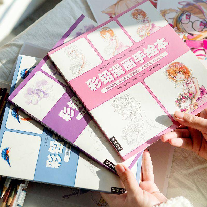 彩鉛手繪描摹本動漫花鳥漫畫美術素材塗色本兒童畫本繪畫教程書 | 蝦皮購物