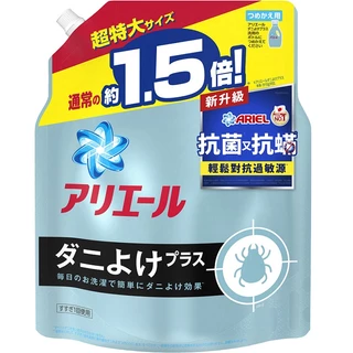 ARIEL超濃縮抗菌抗蟎洗衣精補充包1.36kg