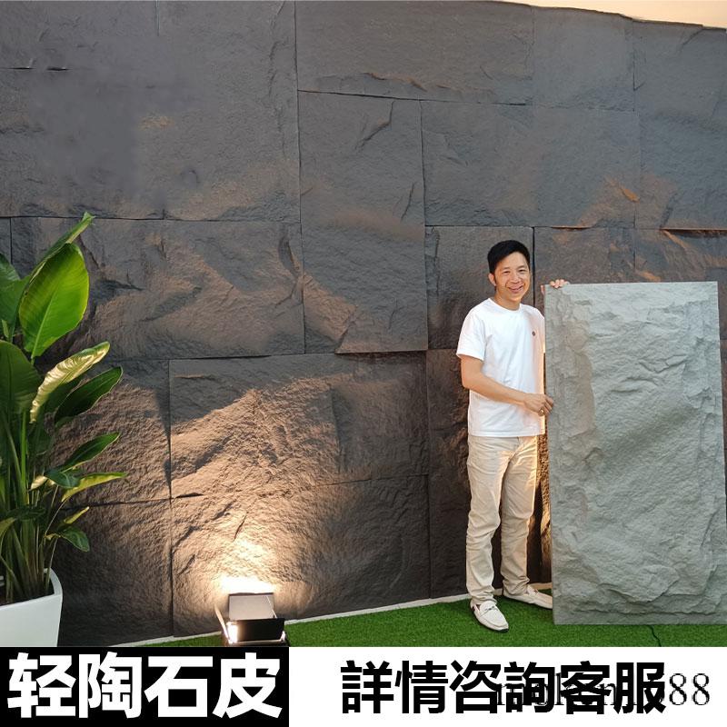 【開立發票】免運 輕質文化石 pu石皮 電視背景牆 仿石材蘑菇石 文化石背景牆 人造石牆 | 蝦皮購物