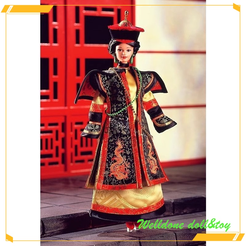 Barbie Chinese Empress 1996 - Mattel - NRFB (Neuve En Boîte)