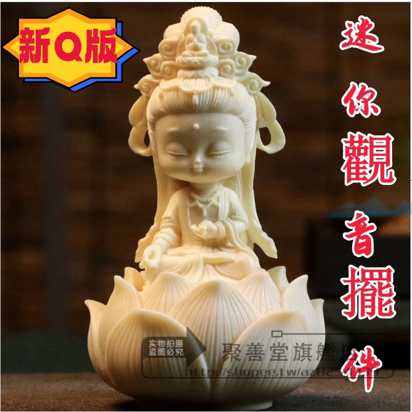 高級素材使用ブランド 微彫刻の飾り、台湾製、1970年、象牙風 彫刻