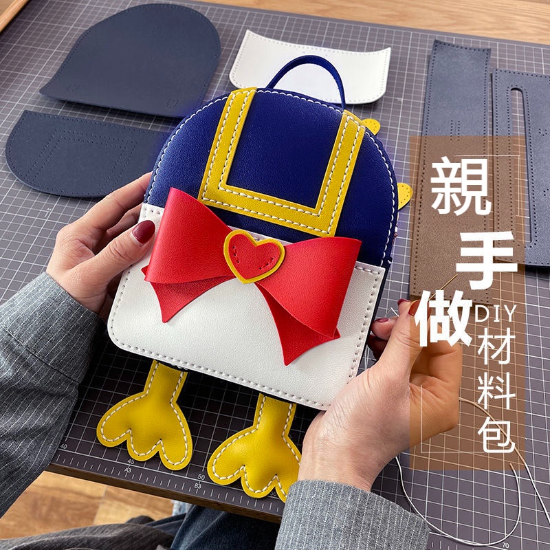 【DO DO 手工包】網紅 潮 手工 編織 包包 女 鴨屁屁 diy 材料包 手縫 自製 作禮物 單肩 斜跨包 小背包* | 蝦皮購物