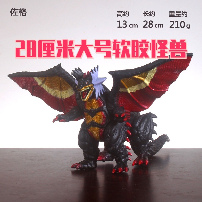 現貨熱賣 大號佐格 軟膠怪獸 奧特曼系列怪獸 怪獸 玩具 奧特曼怪獸 軟膠大號 根源破滅天使佐格 佐格 兒童玩具 模型 | 蝦皮購物
