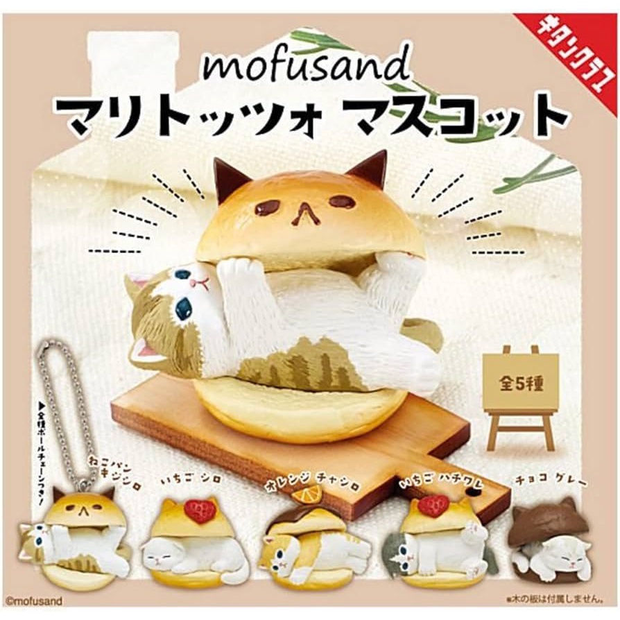 現貨 日本 mofusand 貓咪 整套 扭蛋 羅馬生乳包 全5種 鑰匙圈 吊飾 公仔 貓咪公仔 貓福珊迪 日本進口 | 蝦皮購物