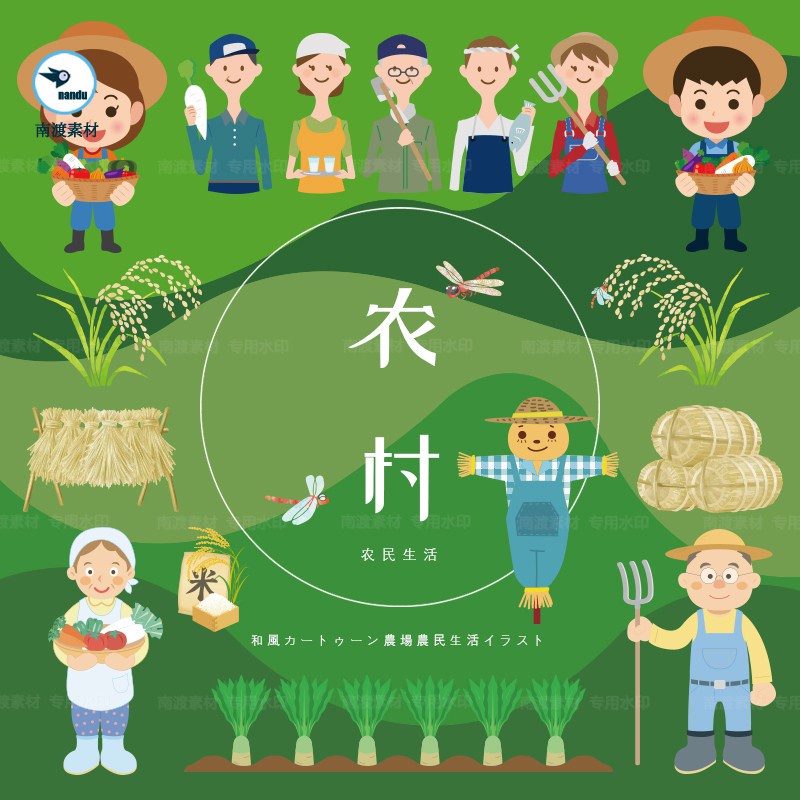 [手繪風格]日式卡通手繪可愛農村田園農民生活種植插畫裝飾手賬AI矢量素材圖 | 蝦皮購物