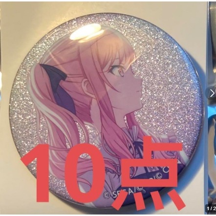 プロセカ3rd 感謝祭暁山瑞希缶バッジ10点セットvol4.A | 蝦皮購物