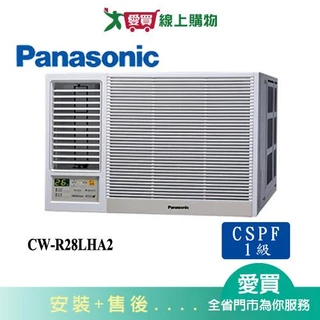 Panasonic國際4坪CW-R28LHA2變頻冷暖左吹窗型冷氣(預購)_含配送+安裝【愛買】