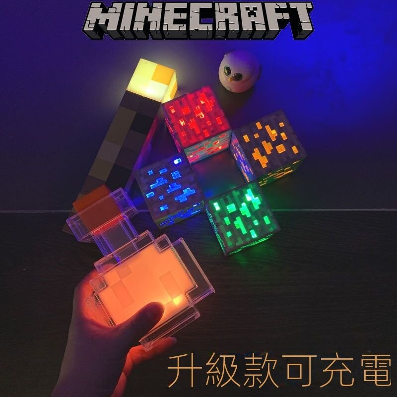 動漫 動漫周邊我的世界 火把燈 可亮 可掛牆 紅藍礦燈 小夜燈 minecraft 燈 創世神火把燈 麥塊周邊 | 蝦皮購物