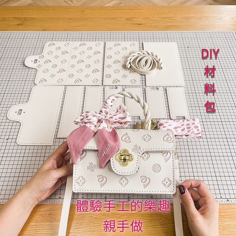 【DO DO 手工包】網紅 潮 小方包 手工 編織 包包 diy 自製 單肩 斜挎 材料包 送女友 櫻花包 | 蝦皮購物