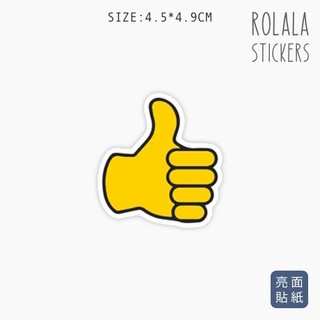 【S629】單張PVC防水貼紙 點讚貼紙 大拇指手機貼紙 比讚關注貼紙 筆電icon貼紙《同價位買4送1》ROLALA | 蝦皮購物