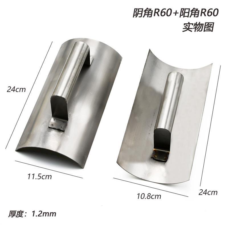 【東陽五金】工具組 圓弧角抹灰刀 不銹鋼加厚墻角抹子 抹刀 水泥 拉角器工具 泥作工具 抹灰刀 土水工具 水泥抹刀 | 蝦皮購物