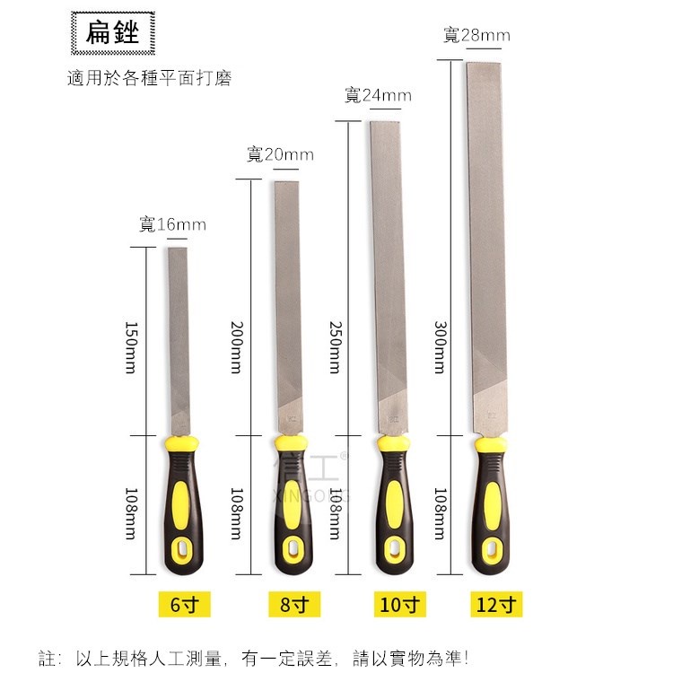 台灣出貨🔧高碳鋼銼刀 金屬銼刀 三角銼 木工銼刀 扁銼 半圓銼 方銼 圓銼 研磨鋼銼刀 打磨工具 | 蝦皮購物