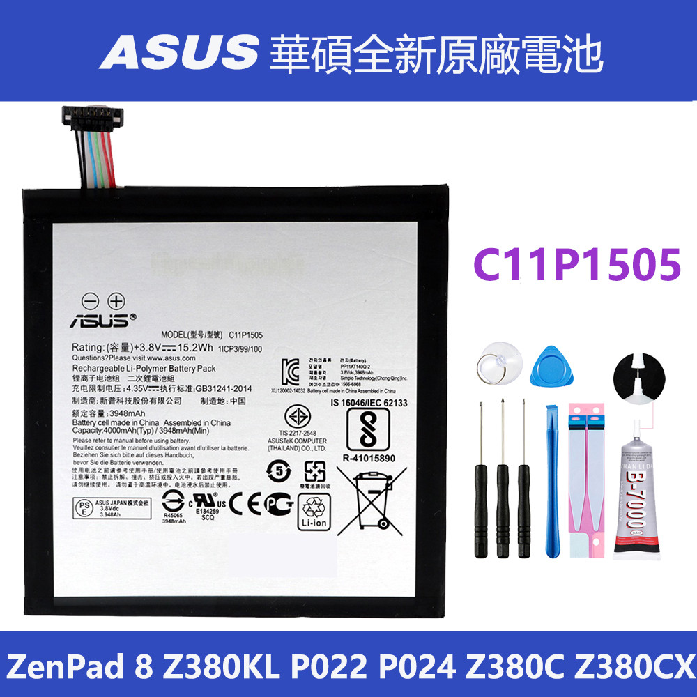 Batteria 100 Colpi Batteria Nuova Per Tablet ASUS Zenpad 8.0 Z380KL ...