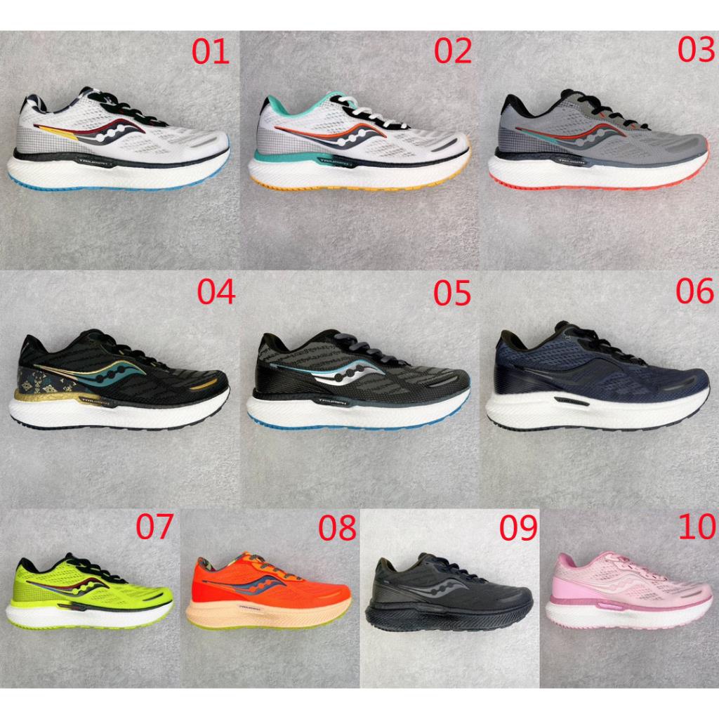 saucony - 優惠推薦- 2023年11月| 蝦皮購物台灣