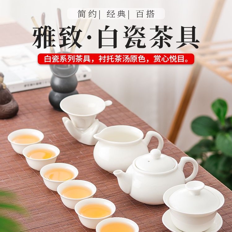 鵲旗】工廠直銷骨瓷茶壺茶杯白色陶瓷蓋碗泡茶器白瓷茶漏公道杯家用