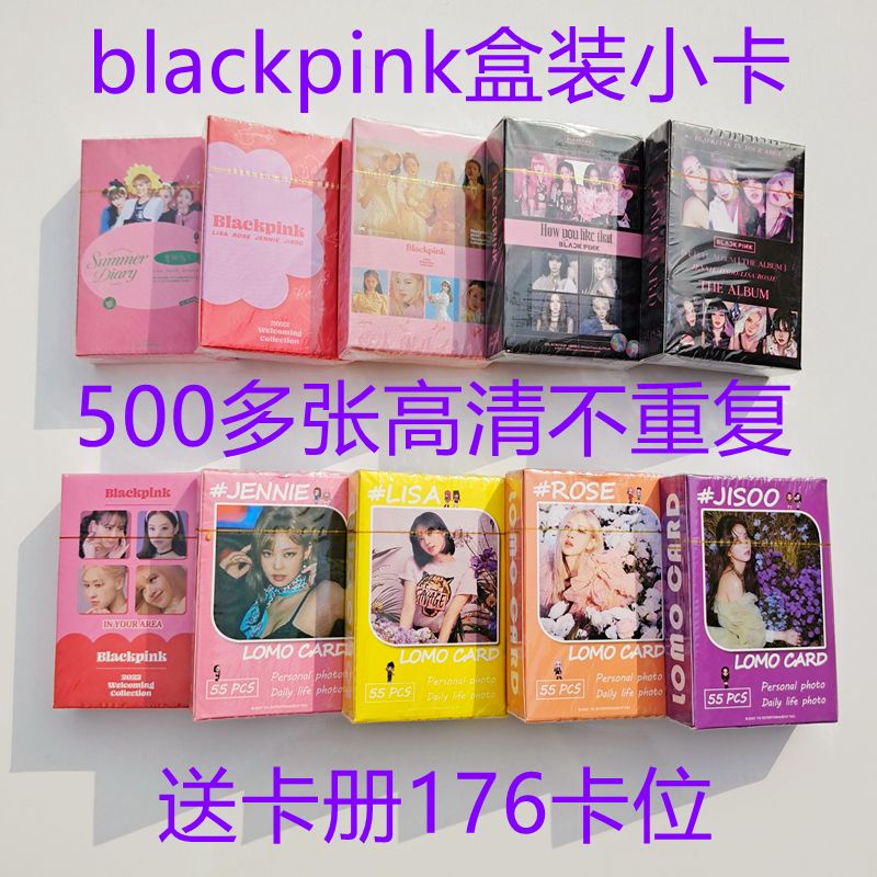 🔥愛豆飯制🔥 粉墨小卡 blackpink 卡片 雙面圓角亮膜 jisoo lisa rose jennie 鐳射 | 蝦皮購物