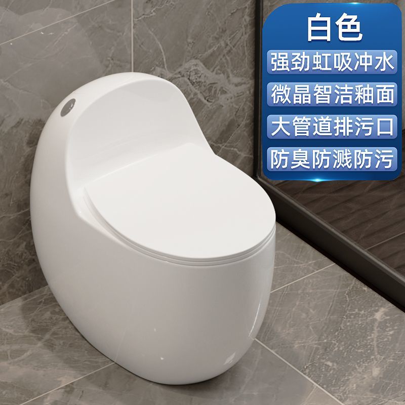 ✨新品✨新款馬桶家用普通虹吸式陶瓷創意防臭大管道雞蛋坐便器直排 