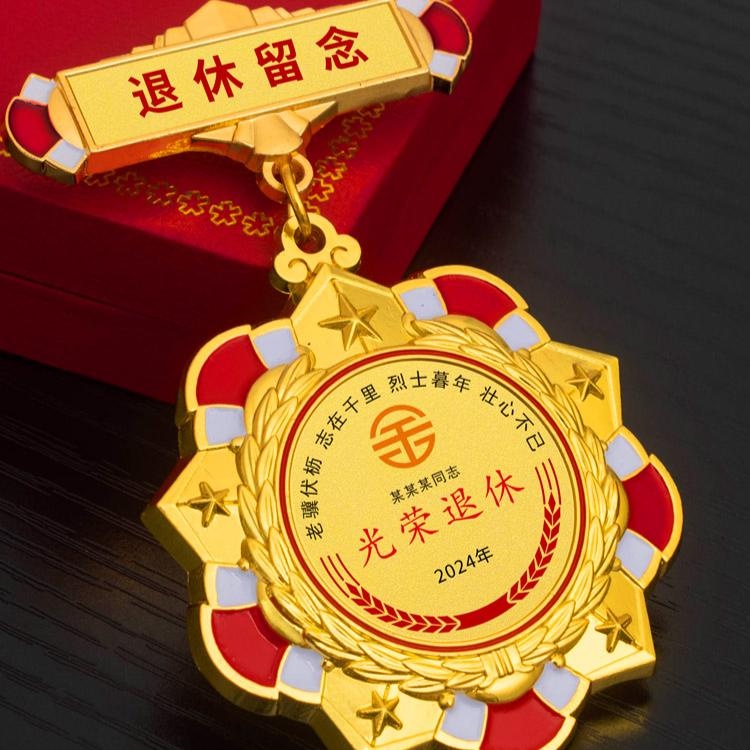 客製化【獎牌】新款 優秀員工表彰 紀念獎章 訂製定做 榮譽勳章 金屬獎牌 入職退休 金牌 | 蝦皮購物