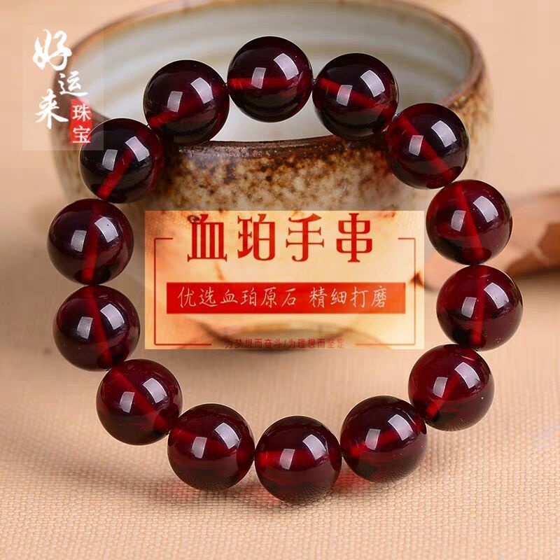 精選純天然原礦琥珀蜜蠟酒紅色淨水血珀108 顆佛珠手串手鏈7A 級全淨體 