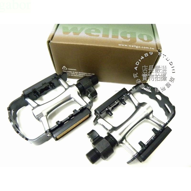 《67-7生活單車》新款 維格WELLGO QRD-C128 ~快拆式腳踏板-黑 | 蝦皮購物