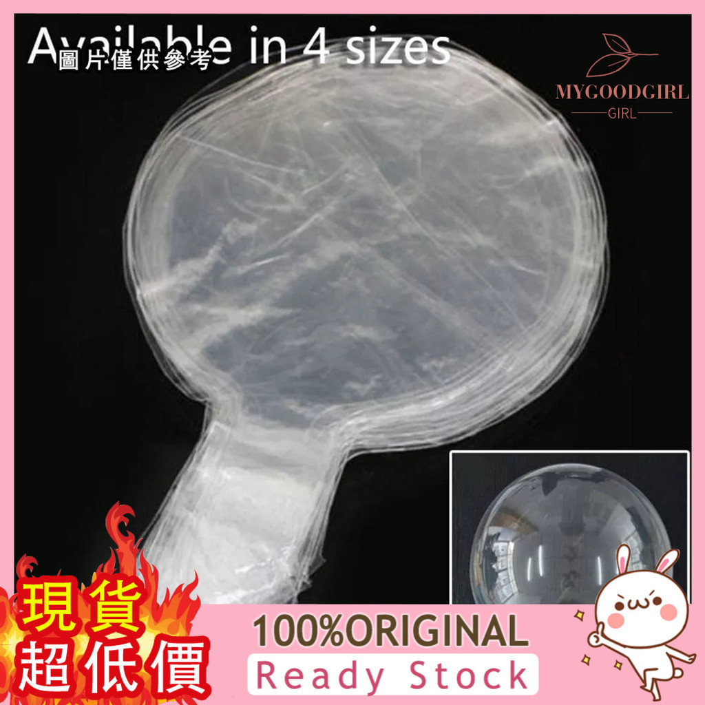 [生活品質館] 10個透明波波球 | 蝦皮購物