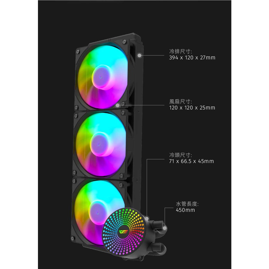 darkFlash大飛 DC360 水行者 ARGB 水冷散熱器 黑B/白W (支援1700/AM5) 現貨 廠商直送 | 蝦皮購物