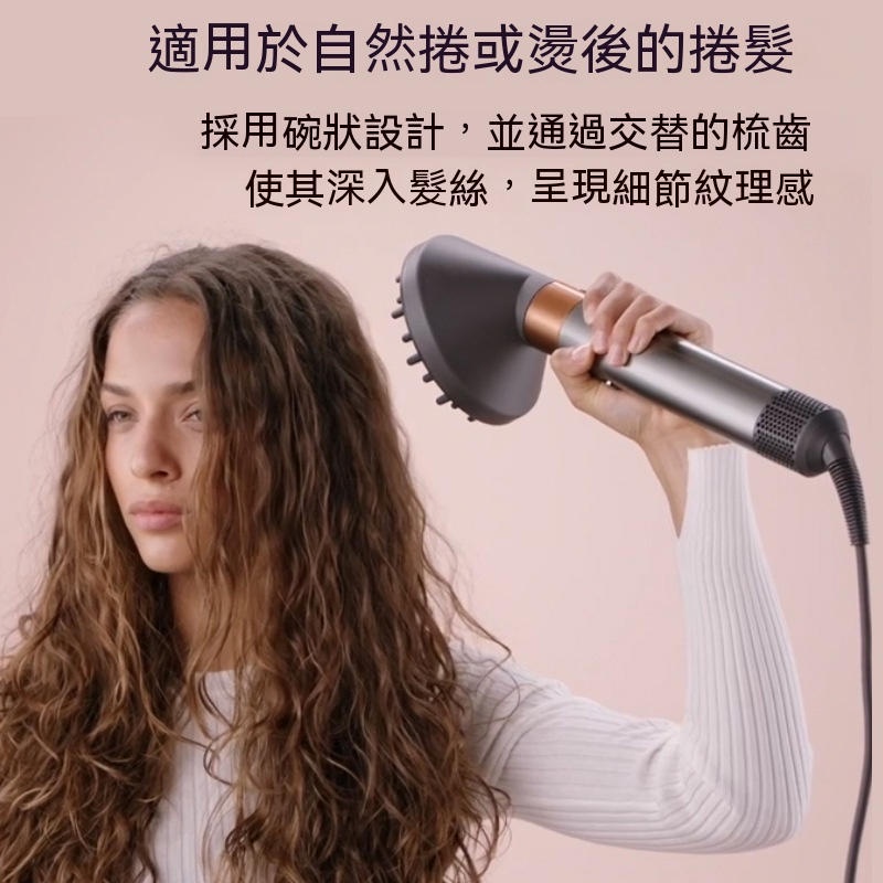 適用戴森卷髮棒擴散風嘴Dyson airwrapHS01/05造型器烘乾風罩配件 ...