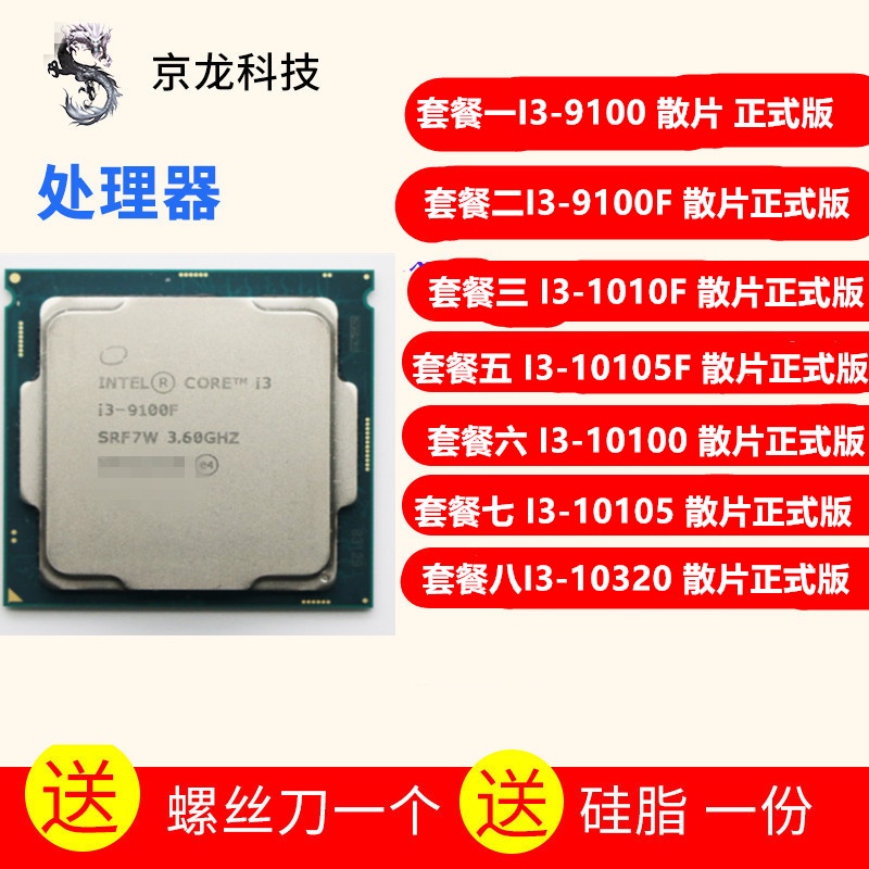 i39100f - 優惠推薦- 2023年12月| 蝦皮購物台灣