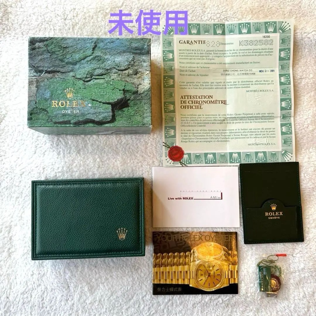 ROLEX 勞力士空盒OYSTER Perpetual 日本直送二手| 蝦皮購物