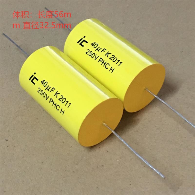 IC PHC 250V 40UF 406J 發燒分頻耦合 薄膜無極薄膜電容器 1pcs price | 蝦皮購物