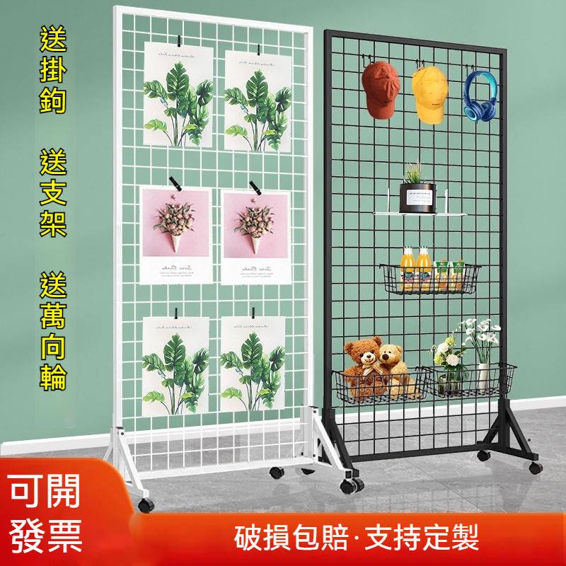 可開發票 定制 落地網格架 網格網架 置物架 鐵絲網飾品展示 網格收納 鐵藝網格貨架 | 蝦皮購物