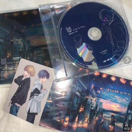【期間限定値下げ】蒼 Eve×Sou 初回生産限定盤 おまけカバーCD 特典付 | 蝦皮購物