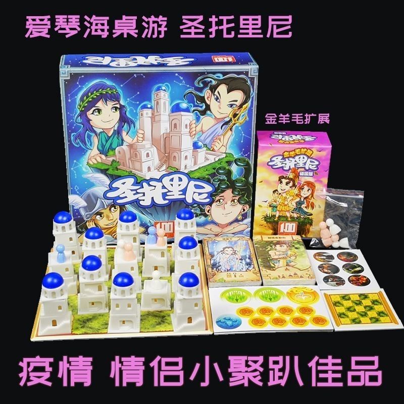 解悶小遊戲🧐眼色遊戲桌遊牌歡樂團建聚會搞笑腦洞轟趴遊戲問答懲罰遊戲撲剋牌