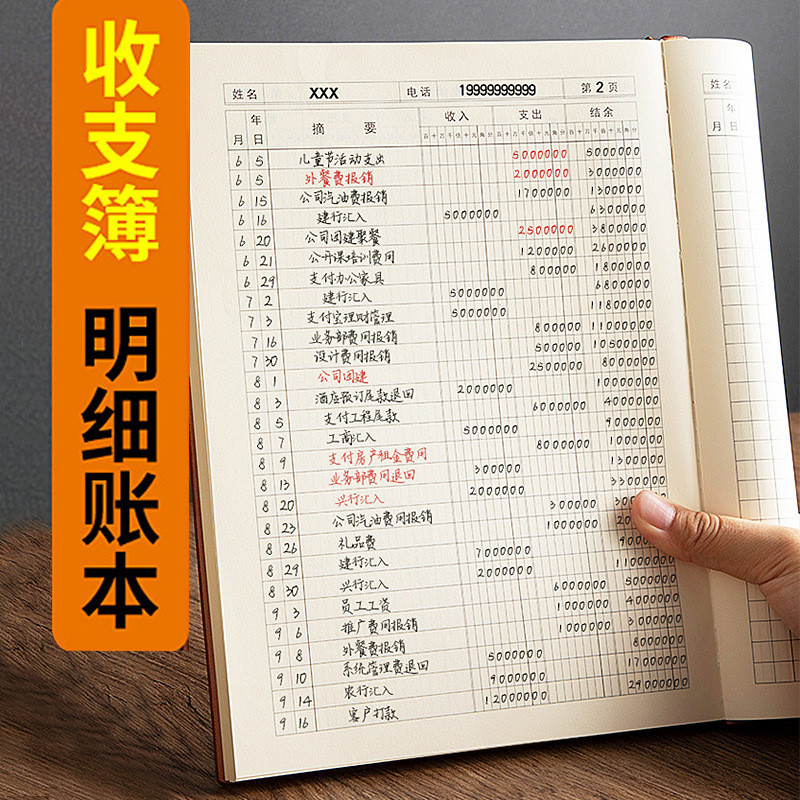 可開發票#記賬本明細店鋪商用手賬本每日流水現金收支簿公司財務筆記本定製#LULU | 蝦皮購物