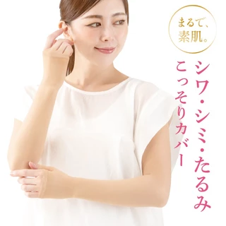 日本🇯🇵 Alfax 手臂壓力袖套