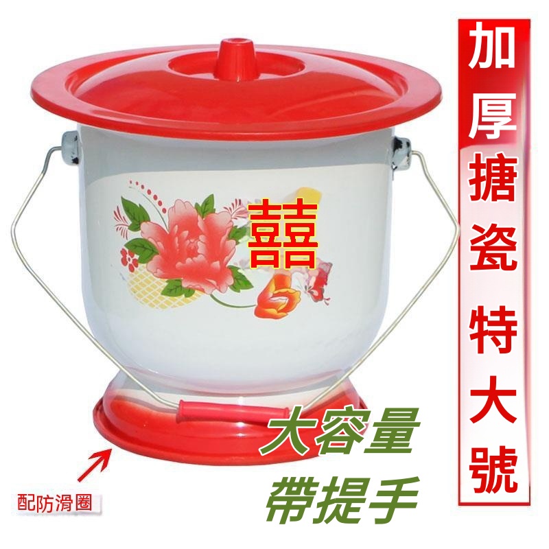 痰盂尿壺 搪瓷 痰盂 坐便器 女高腳尿桶 成人尿盆 帶蓋防臭 家用 起夜老人臥室 加厚 帶提手 痰桶 尿桶 大容量防腐蝕 | 蝦皮購物