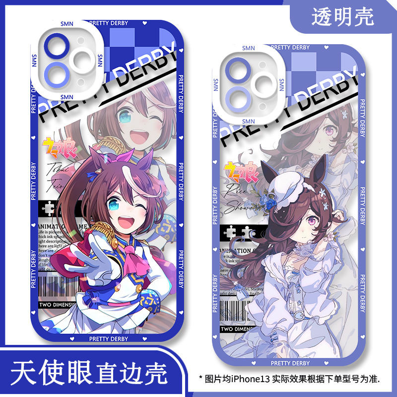 賽馬娘 華碩 ASUS Zenfone 12 11 10 9 8 Flip ultra ROG 9 8 手機殼 販販殼 | 蝦皮購物