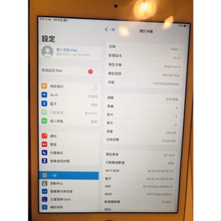 iPad mini 4 WiFi優惠推薦－2023年10月｜蝦皮購物台灣