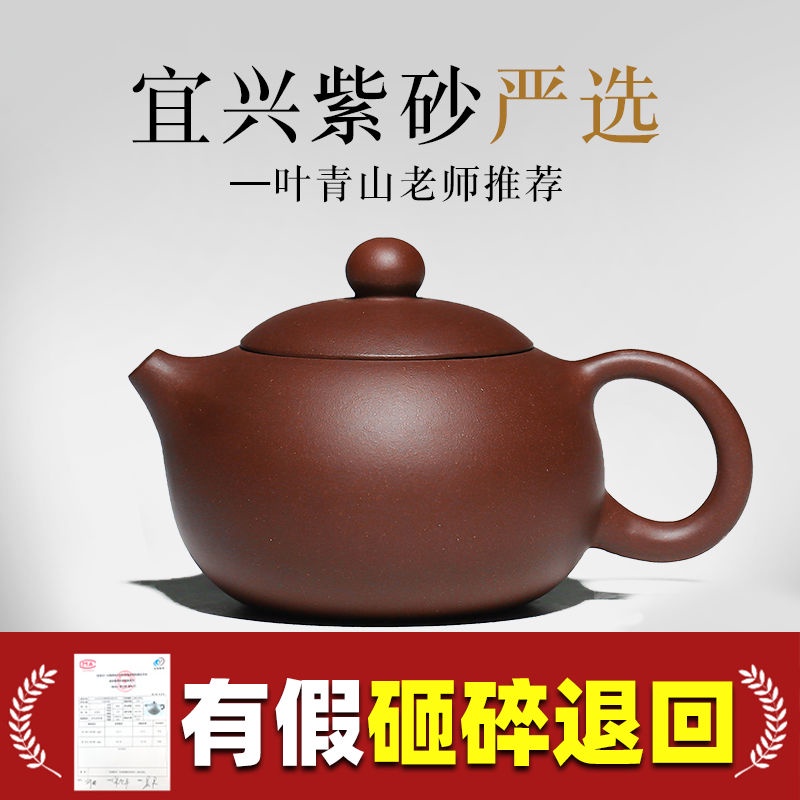 宜興 紫砂壷 松針紫砂壷 泡茶壺（升級卡蓋壺】宜興正宗紫砂壺全手工 