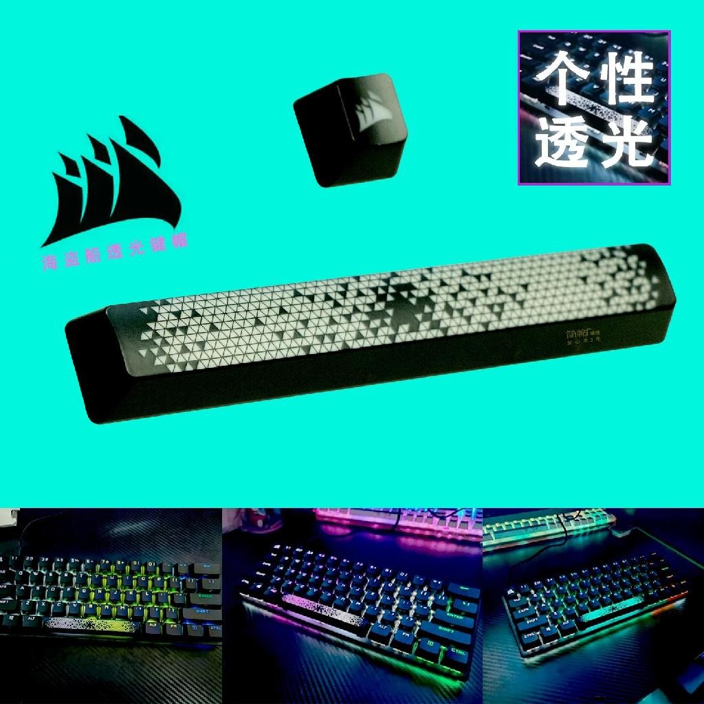 【括天】海盜船個性透光空格ESC鍵帽黑白色 OEM高度透光機械鍵盤單個顆 | 蝦皮購物