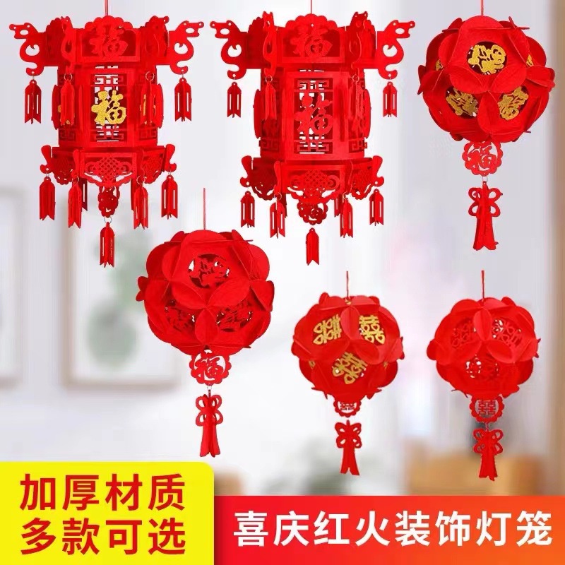 2025小燈籠 新年 元旦 春節 宮燈 吊飾 無紡布 裝飾 喜福 開業 佈置 結婚燈籠掛飾 | 蝦皮購物