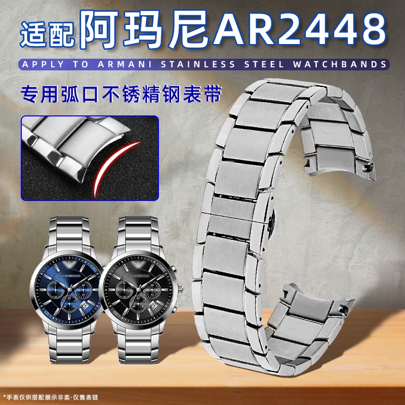 ar2448 - 優惠推薦 - 2026年5月 | 蝦皮購物台灣